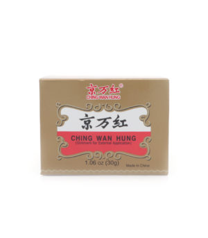 Ching Wan Hung